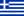 Team Greece