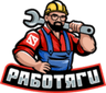 RABOTYAGI