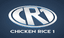 Chicken Rice 1